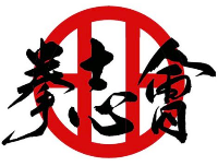 Okinawa Goju Ryu Kenshikai Karate Kobudo